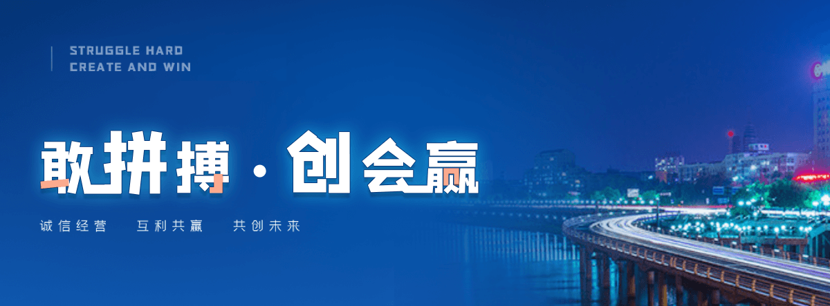 万荣轻轨加工厂